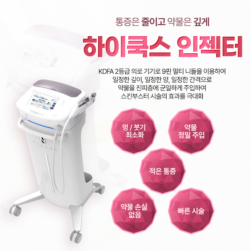 하이쿡스 - 역삼점