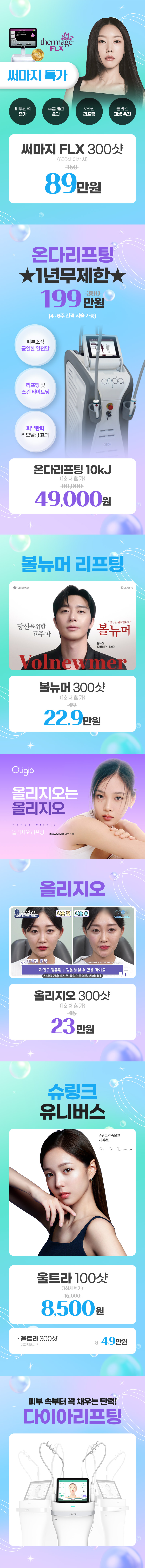 역삼점 이벤트 이미지5