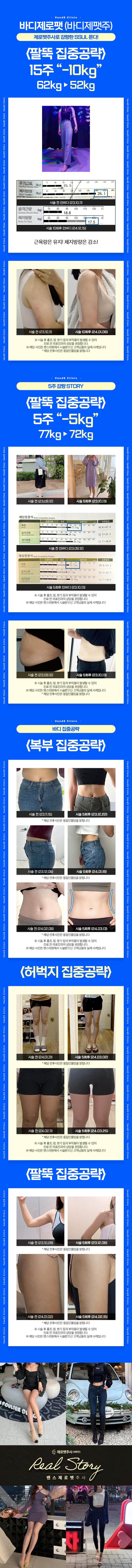 역삼점 이벤트 이미지11