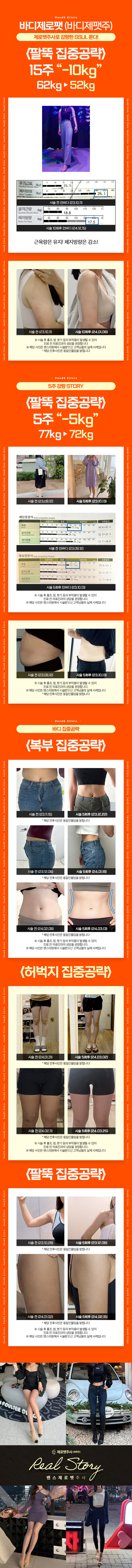 역삼점 이벤트 이미지11
